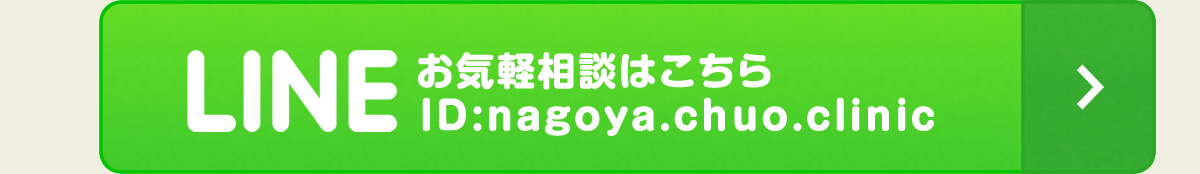 LINEお気軽相談はこちら